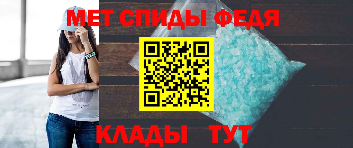 Амфетамин VHQ  Вход с VPN  АМФ  Майский 