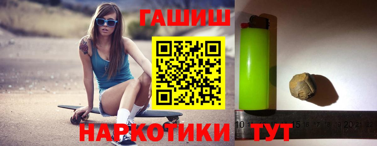 ГАШИШ ice o lator Майский