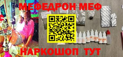 альфа пвп Жуковский