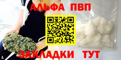 a pvp Заволжье