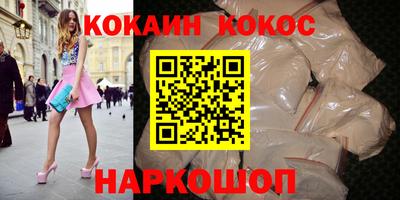 трава Заводоуковск