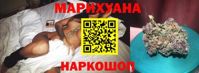 трава Заводоуковск
