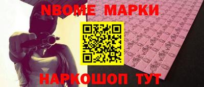 альфа пвп Жуковский