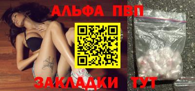 трава Заводоуковск