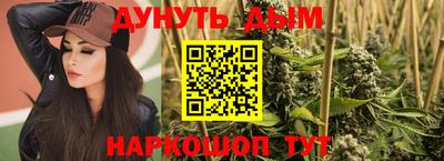 трава Заводоуковск