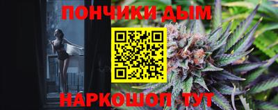 альфа пвп Жуковский