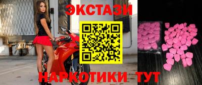 трава Заводоуковск