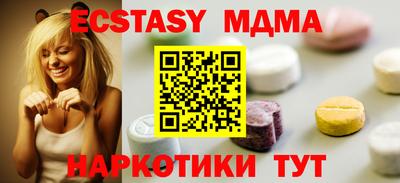 альфа пвп Жуковский