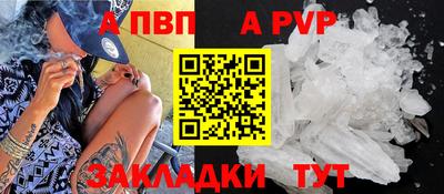 a pvp Заволжье