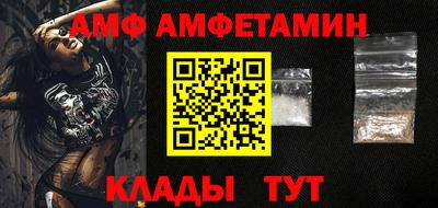 трава Заводоуковск