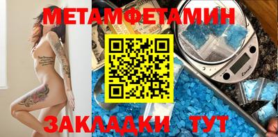 трава Заводоуковск