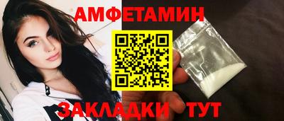 трава Заводоуковск