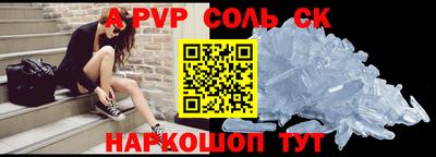 трава Заводоуковск