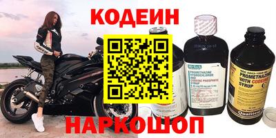 альфа пвп Жуковский
