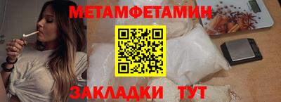 альфа пвп Жуковский