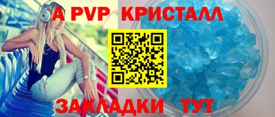 трава Заводоуковск