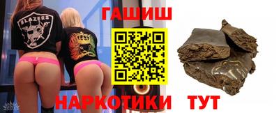 трава Заводоуковск