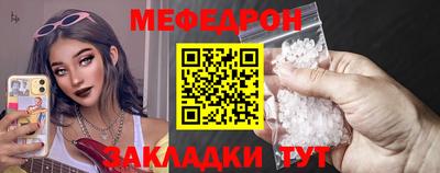 альфа пвп Жуковский
