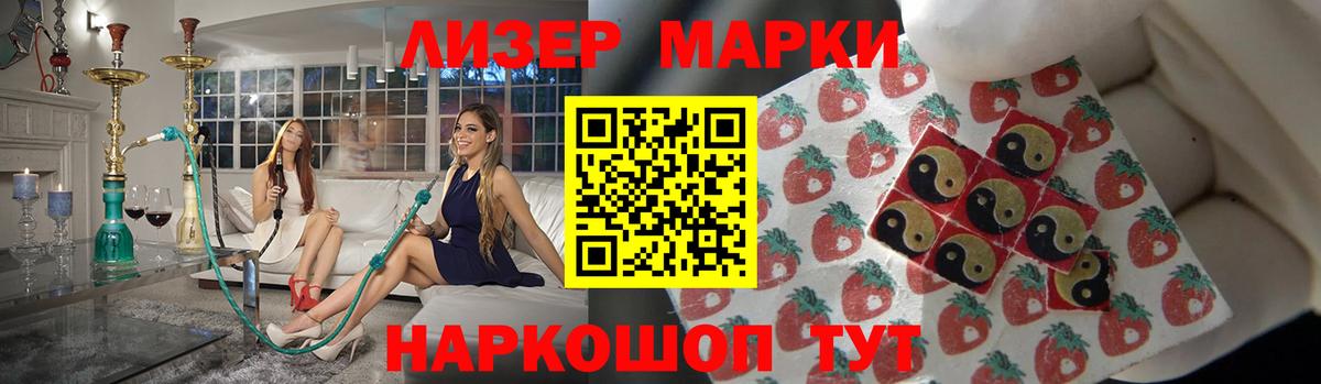 Лсд 25 экстази кислота Майский