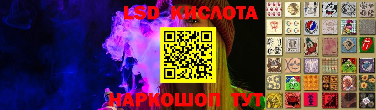 hydra сайт  ЛСД экстази ecstasy  Лсд 25 экстази  Вход с VPN  Майский 