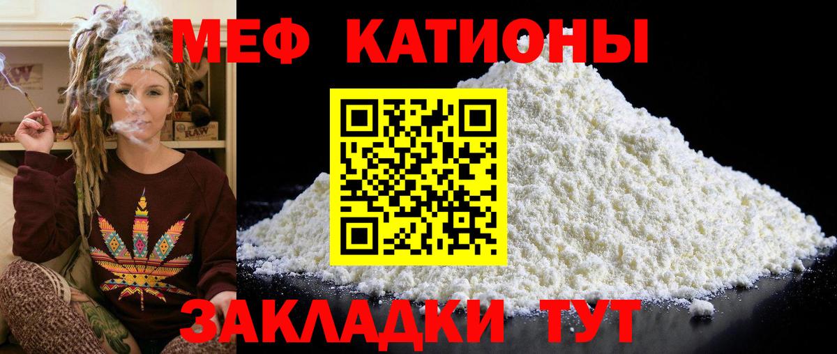МЕФ Майский