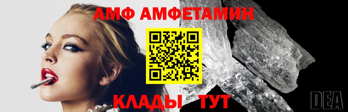 МЕТАМФЕТАМИН Декстрометамфетамин 99.9%  Вход с VPN  Майский 