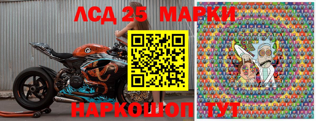Марки NBOMe 1500мкг  Вход с VPN  Марки NBOMe 1500мкг  Майский 