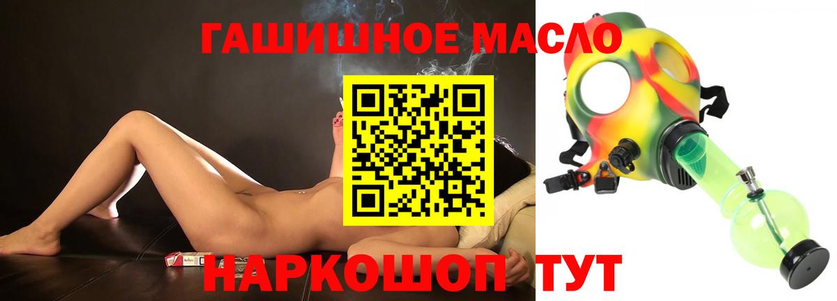 Майский  ТГК вейп с тгк  ТГК жижа  Вход с VPN 