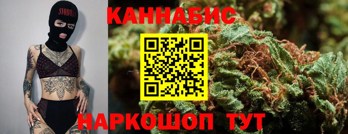 Шишки марихуана SATIVA & INDICA Майский