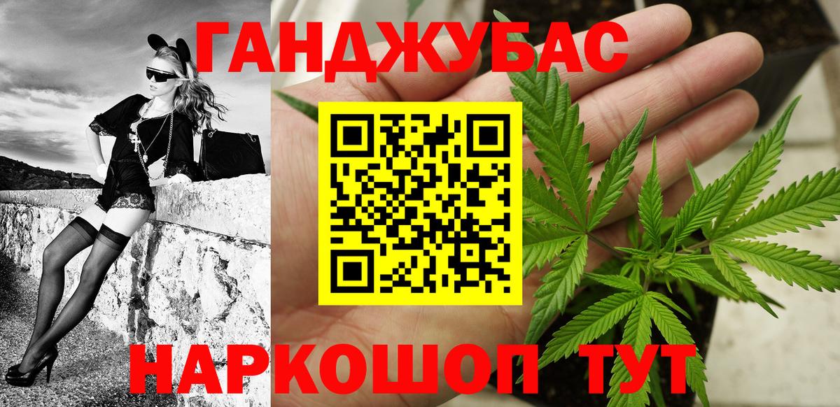 Майский  Конопля SATIVA & INDICA  Канабис гибрид  Каннабис гибрид  Вход с VPN 